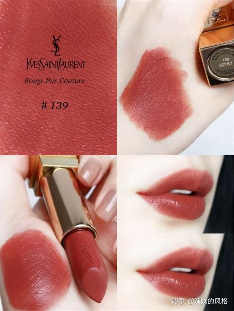 ysl 139 rouge pur couture